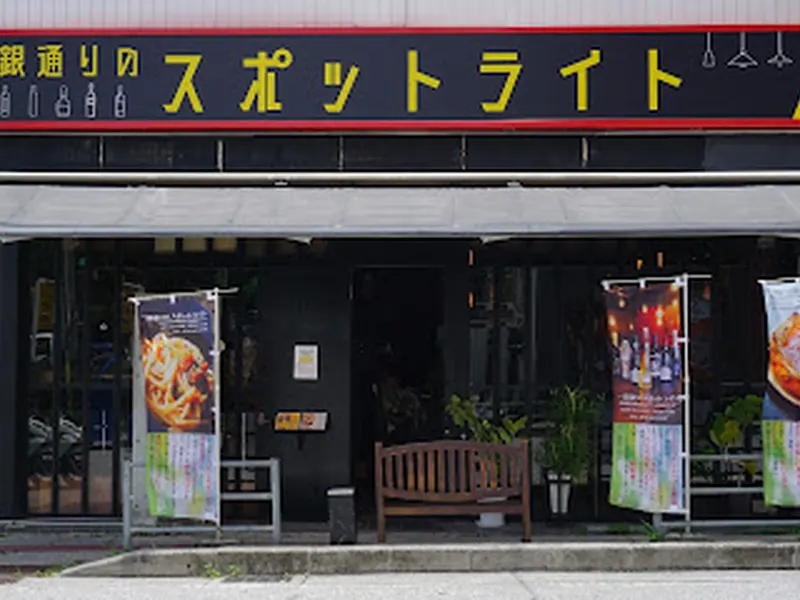 一銀通りのスポットライト