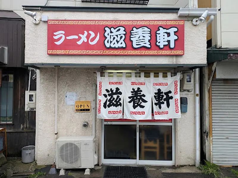 Jiyouken