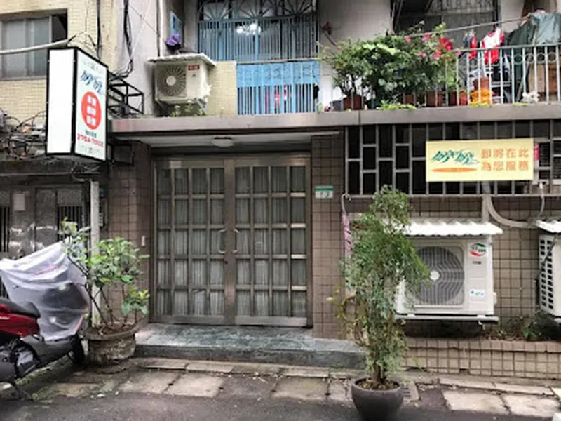 Ting-Ting Coffee