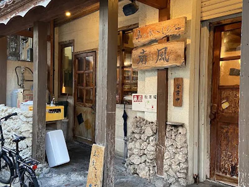 Paikaji Izakaya