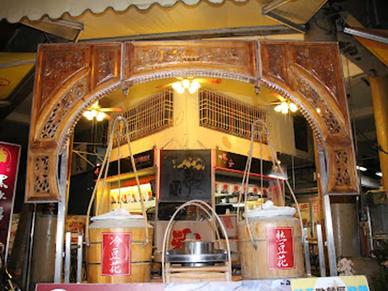 修安扁擔豆花 Xiu'an Douhua