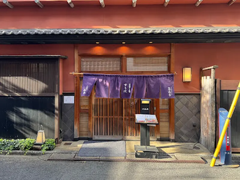 Ningyocho Imahan