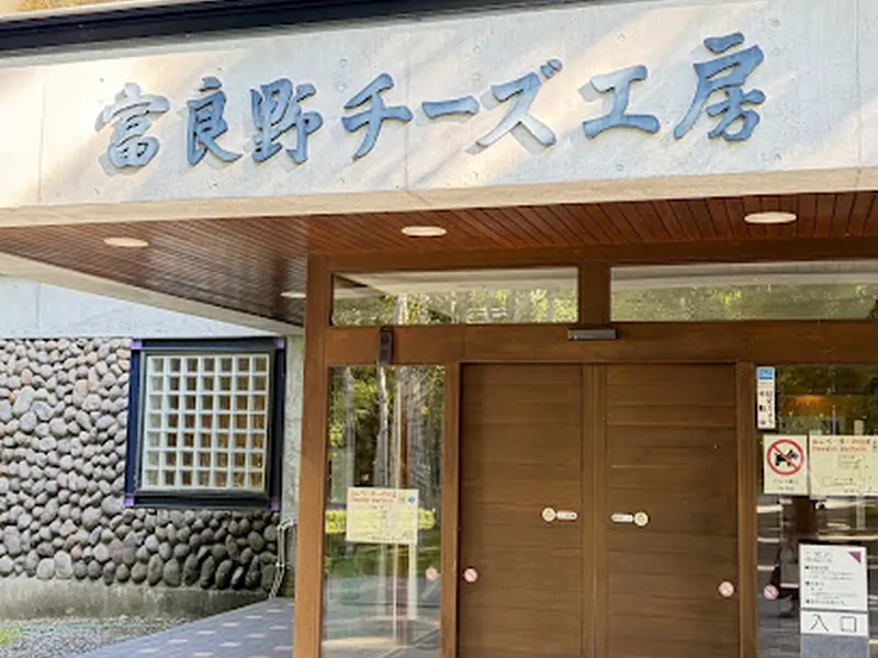 Furano Cheese Factory