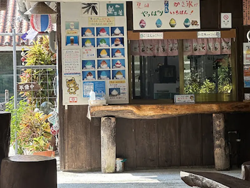 Parlor Painushima
