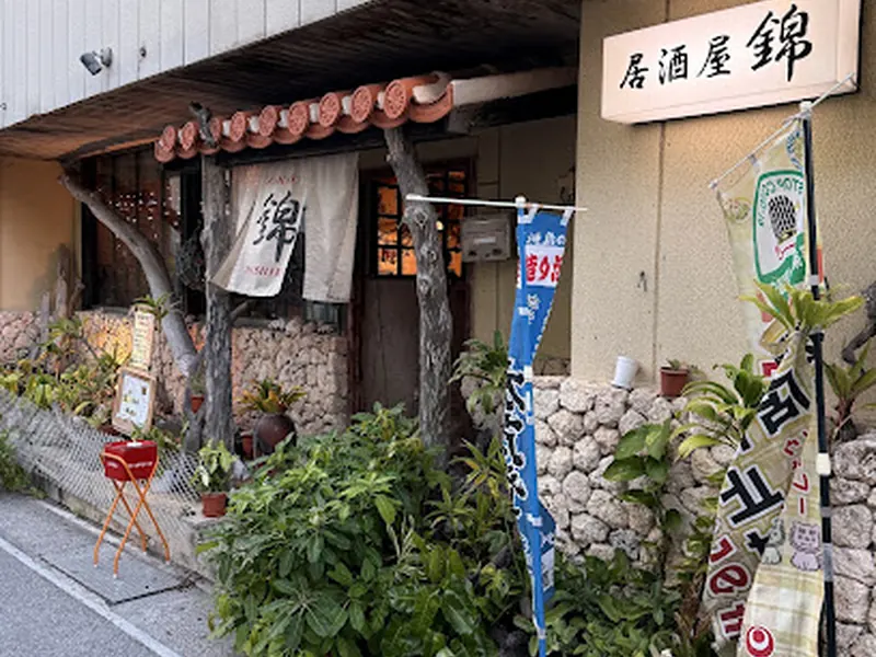 Nishiki