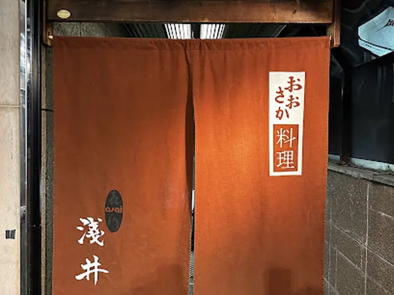 Osaka-ryori Asai