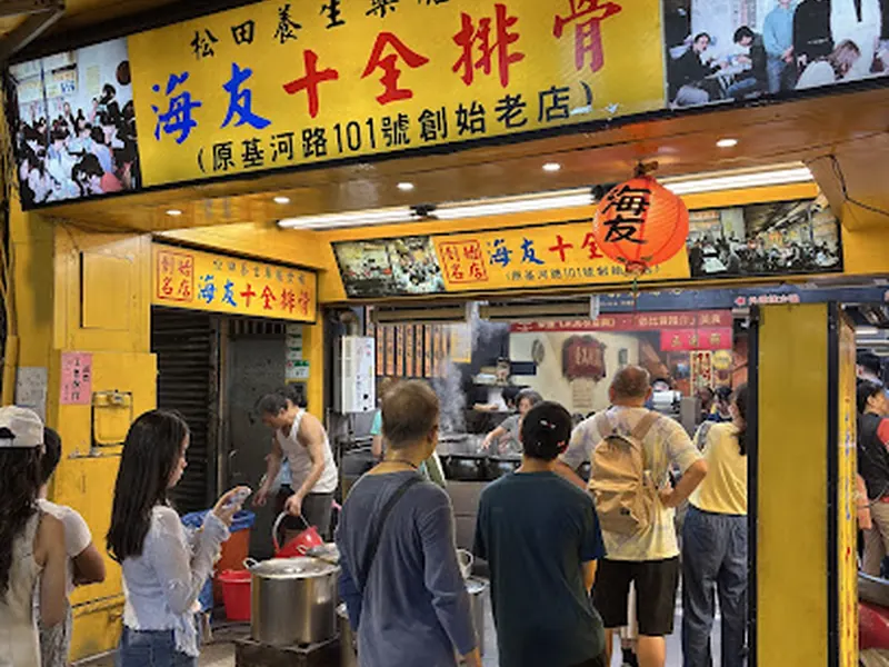 Good Friend Cold Noodles