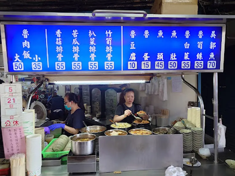 Jin Da Braised Pork Rice