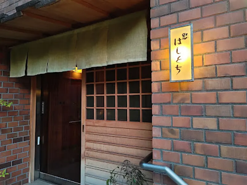 Hashiguchi