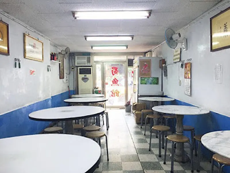蜀魚館