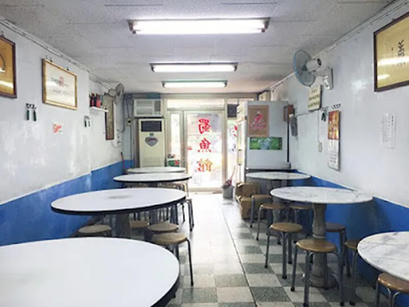 蜀魚館