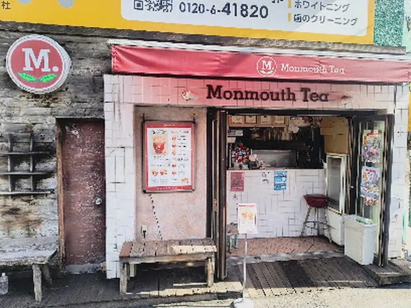 Monmouth Tea