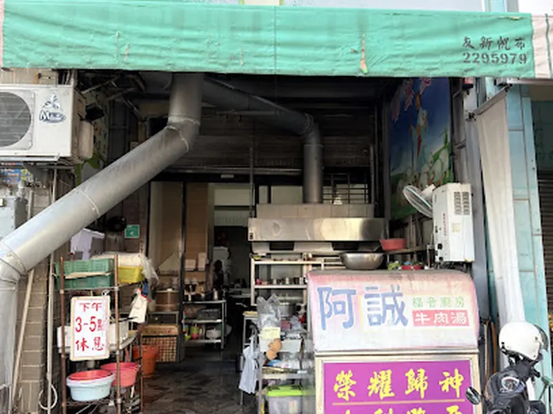 Wusheng Night Market