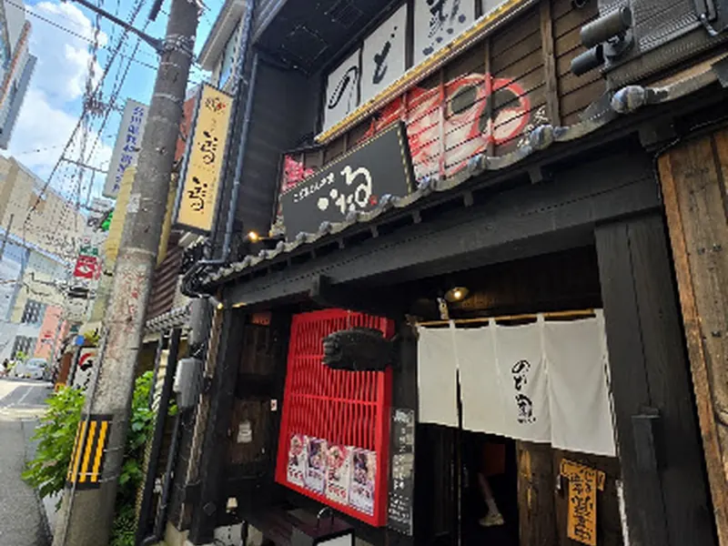 Itaru
