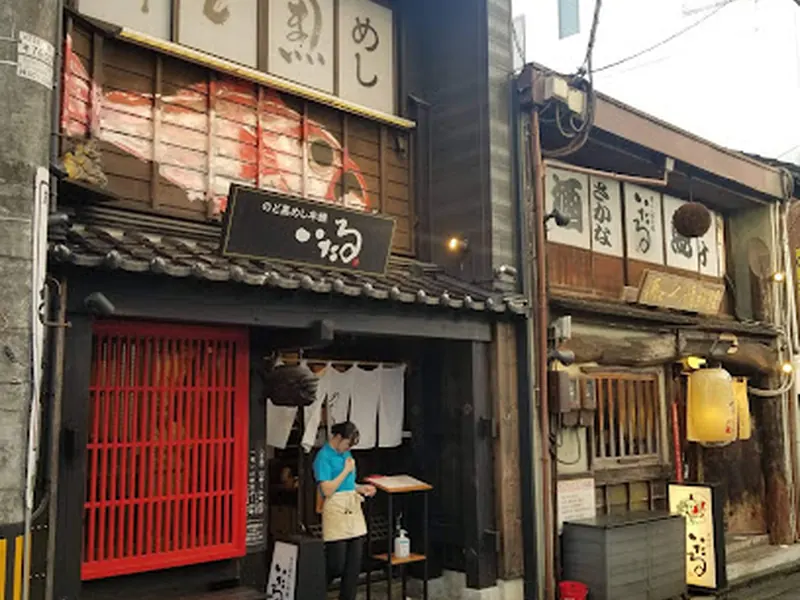 Itaru