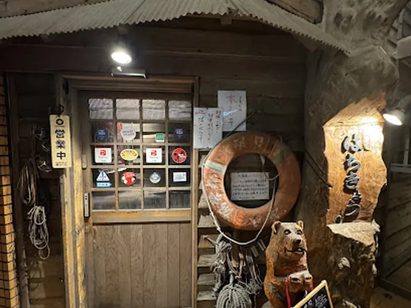 Umi Hachikyo
