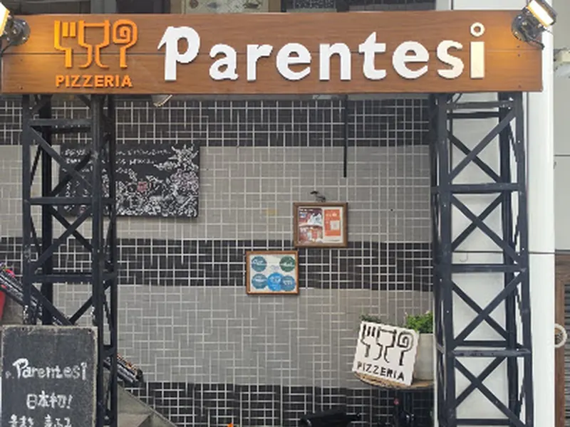 Pizzeria Parentesi