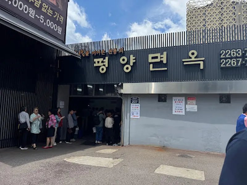 Pyongyang Myeonok
