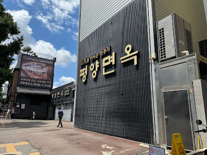 Pyongyang Myeonok