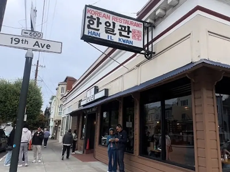 Hanilkwan Apgujeong