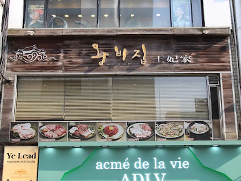Wangbijip Myeongdong Main store