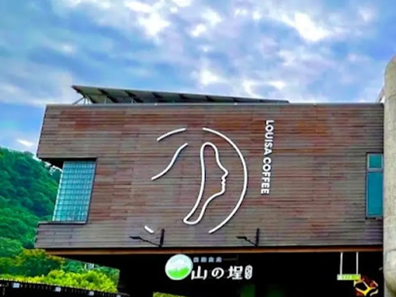山之埕－嘉義景點 親子旅遊園區 阿里山景點 好評 打卡景點 團體旅遊 阿里山 特色 雕刻藝術品 檜木藝品 檜木商品 文創商品 伴手禮推薦 2024評價