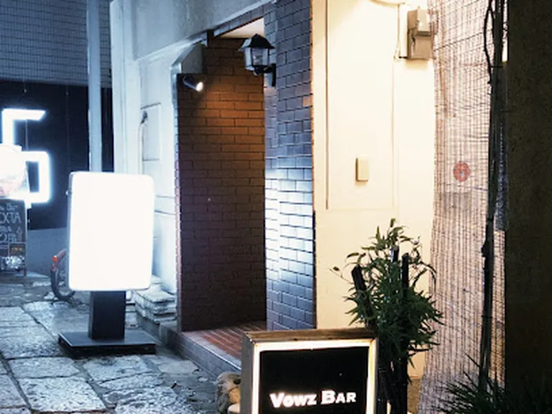 Vowz Bar