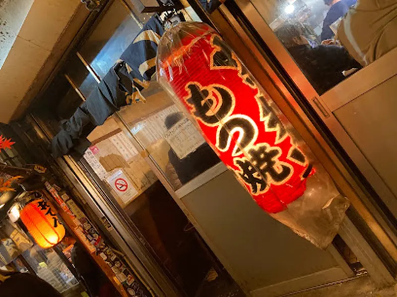 Motsuyaki Ucchan Shinjuku Omoide Yokocho
