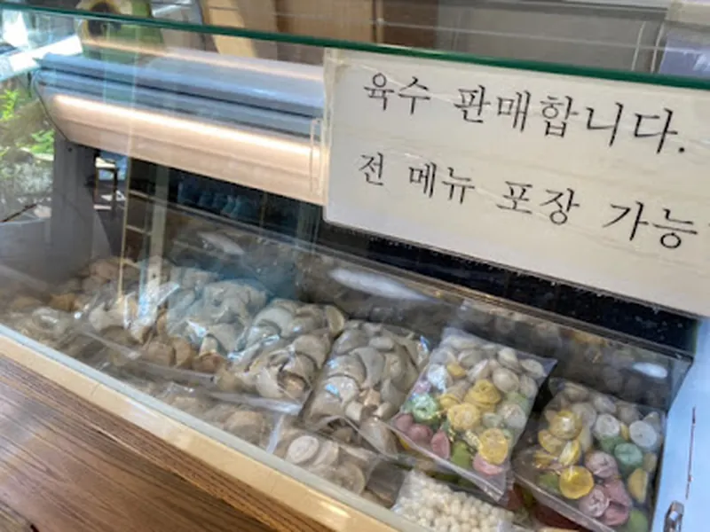 Jaha Son Mandu