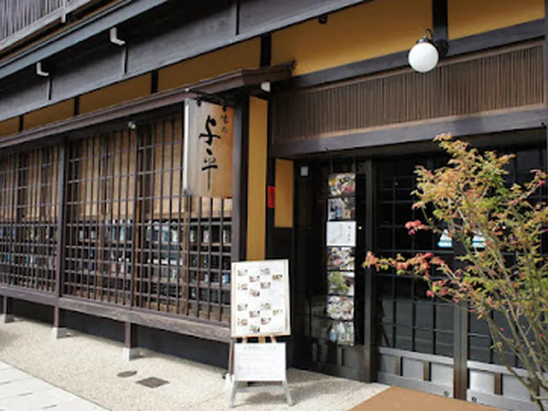 Aji-no-Yohei
