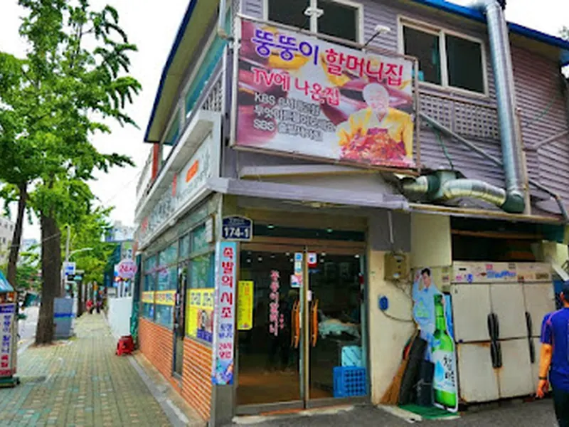 Pyeongando Jokbaljip