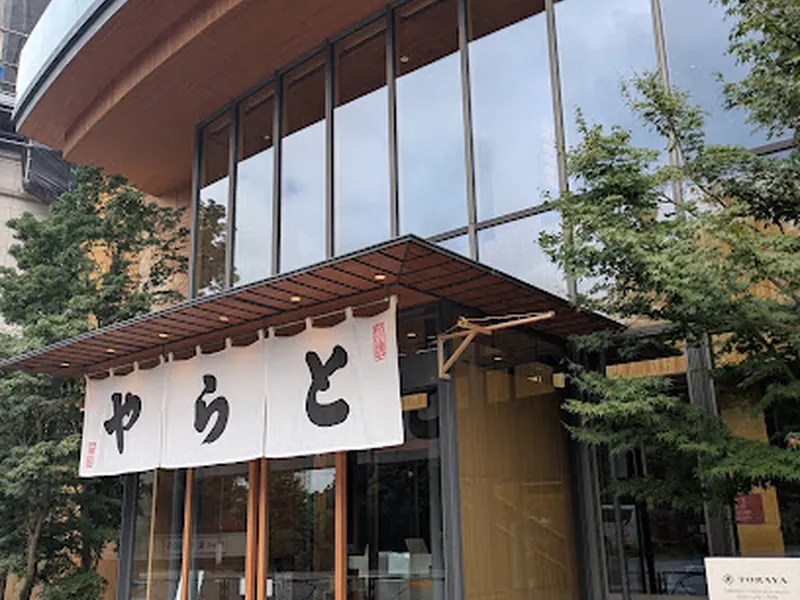 TORAYA Akasaka Main Store