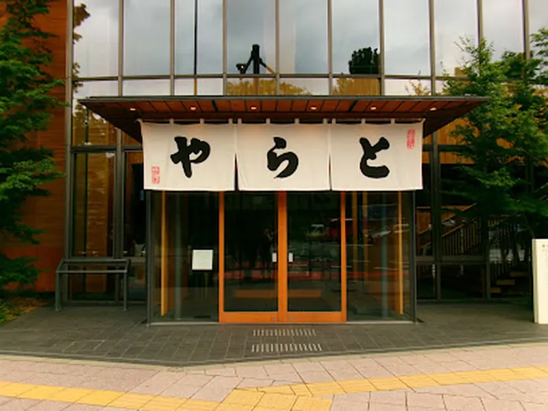 TORAYA Akasaka Main Store