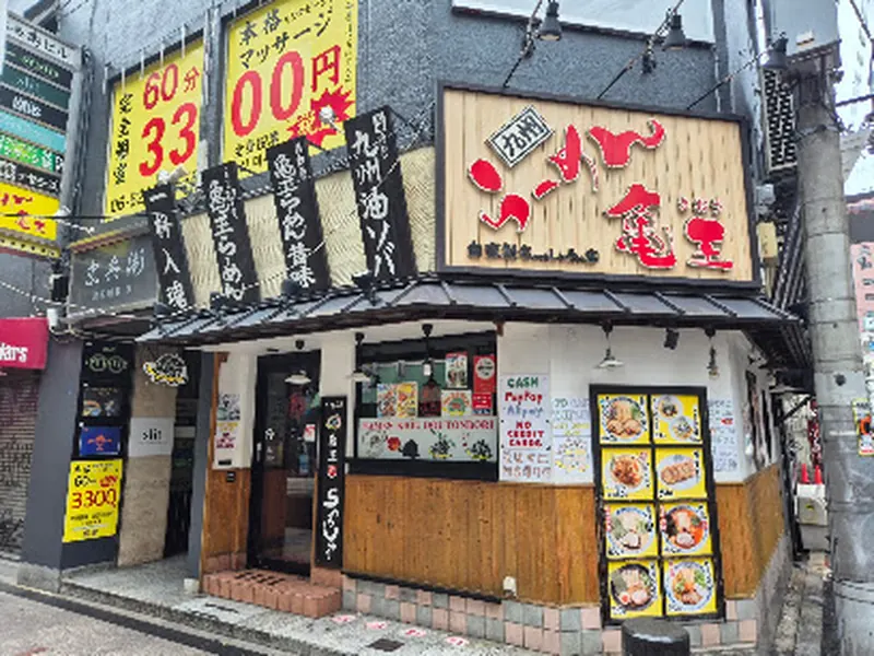 Kyushu Ramen Kio Dotombori