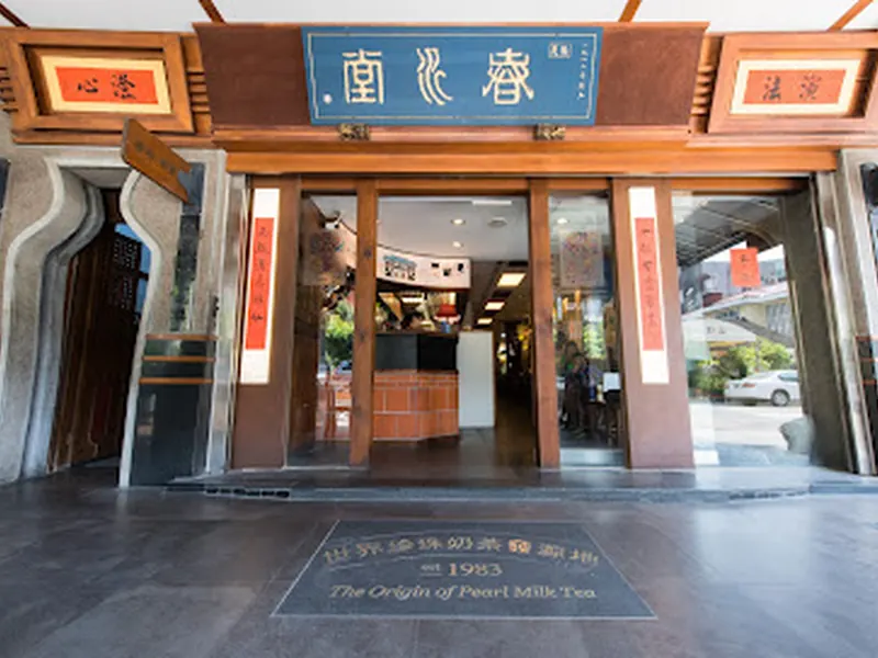 Chun Shui Tang Original Store