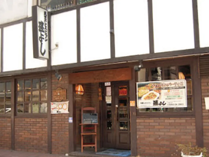 Mingei restaurants MoriYoshi
