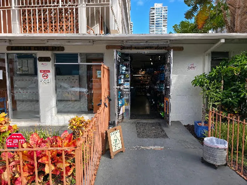 Waikiki Old Country Market