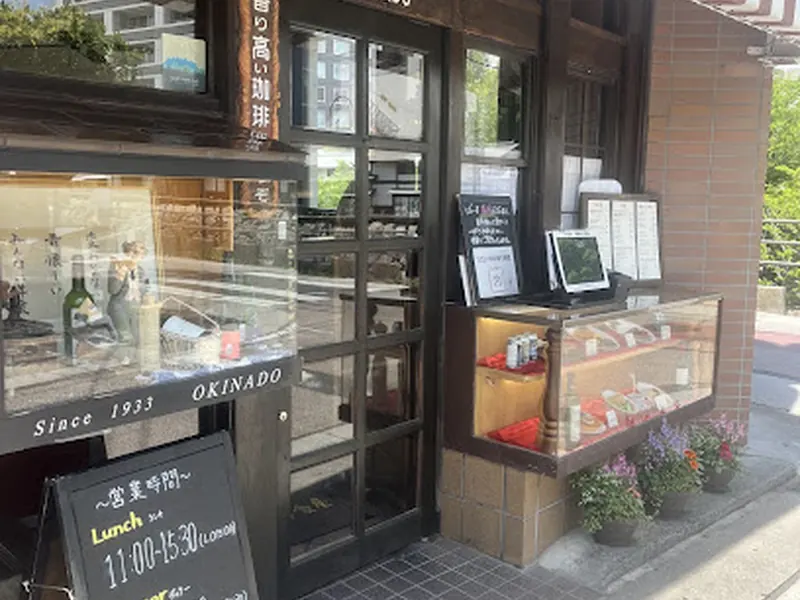 Okina-do — Classic Western Style Dinner