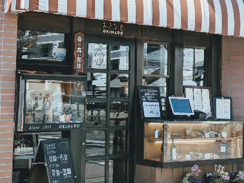 Okina-do — Classic Western Style Dinner