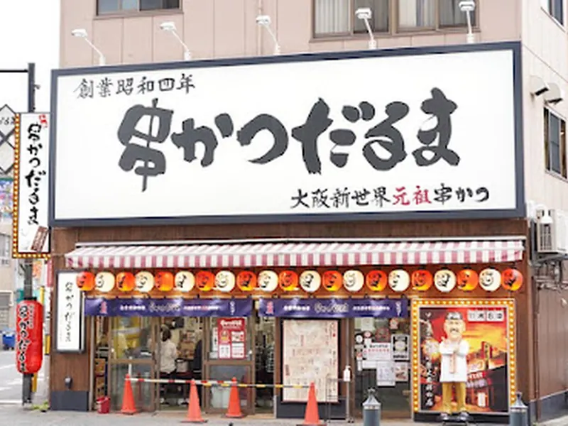Kushikatsu Daruma - Tsutenkaku