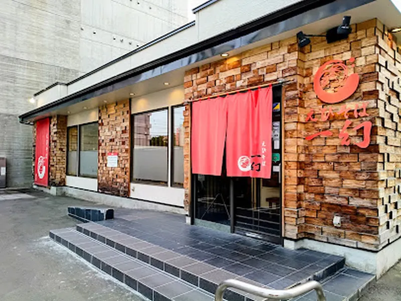 Ebisoba Ichigen Main Shop