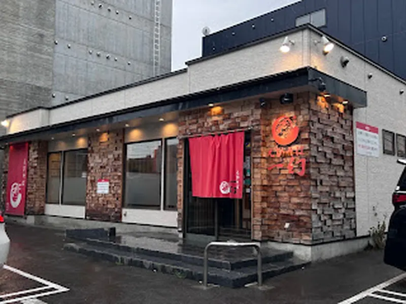Ebisoba Ichigen Main Shop