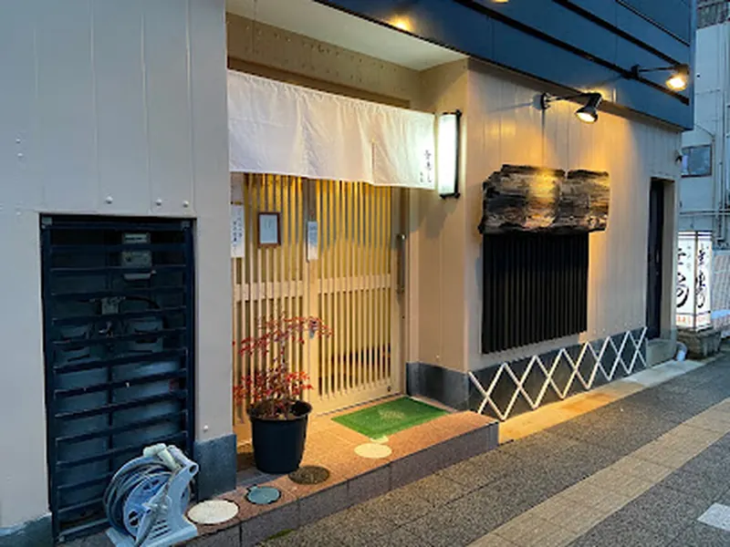 Kou Sushi