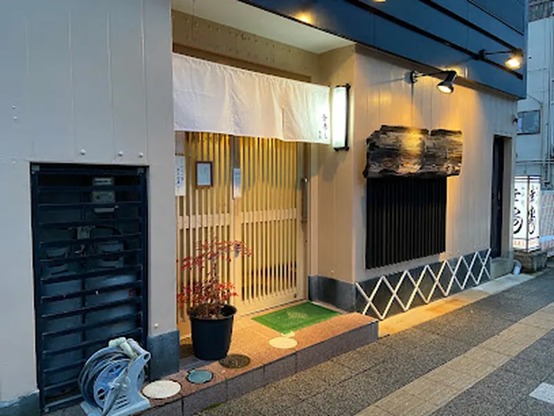 Kou Sushi