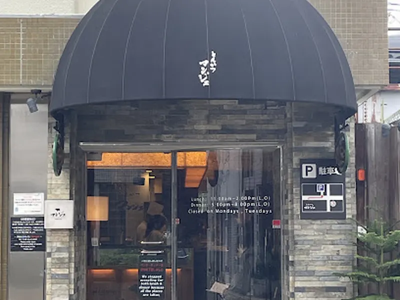 Tonkatsu Manger