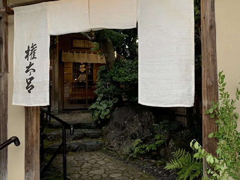 Gontaro kinkakuji