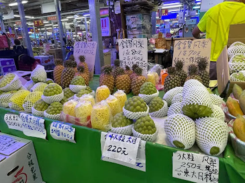 First Fruit and Vegetable Wholesale Market