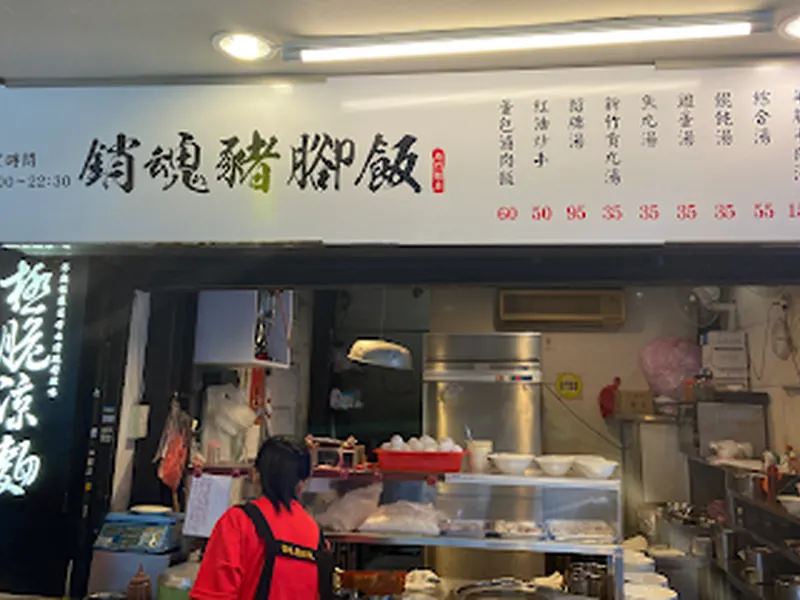 Ximen Noodle
