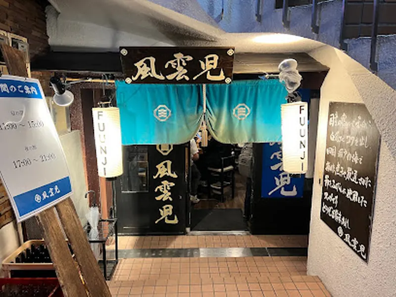 Fūunji Shinjuku