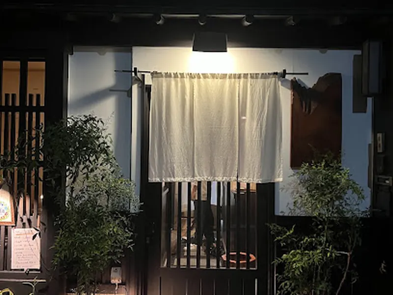 Kakyu